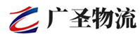广州到济南物流公司
